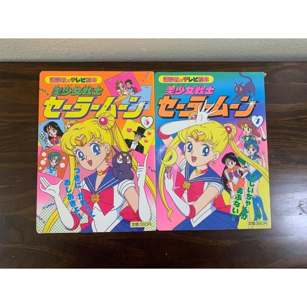 Sailormoon Japanese Board Books 2 Piece Bundle (#5&7) LS11